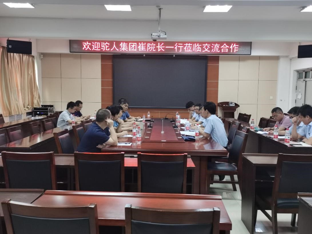 驼人集团到公海7108线路洽谈产学研合作